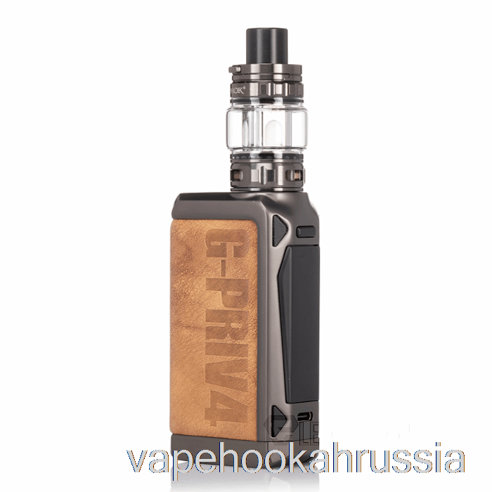 Vape Russia Smok G-priv 4 230w стартовый комплект коричневый
